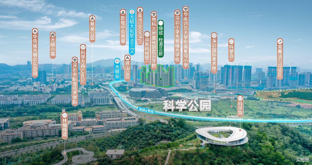 绿城桂语兰庭清盘大优惠 图 6