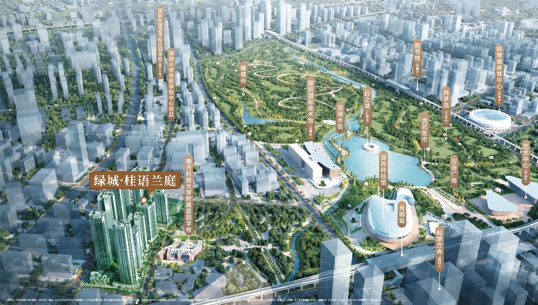 绿城桂语兰庭清盘大优惠 图 9