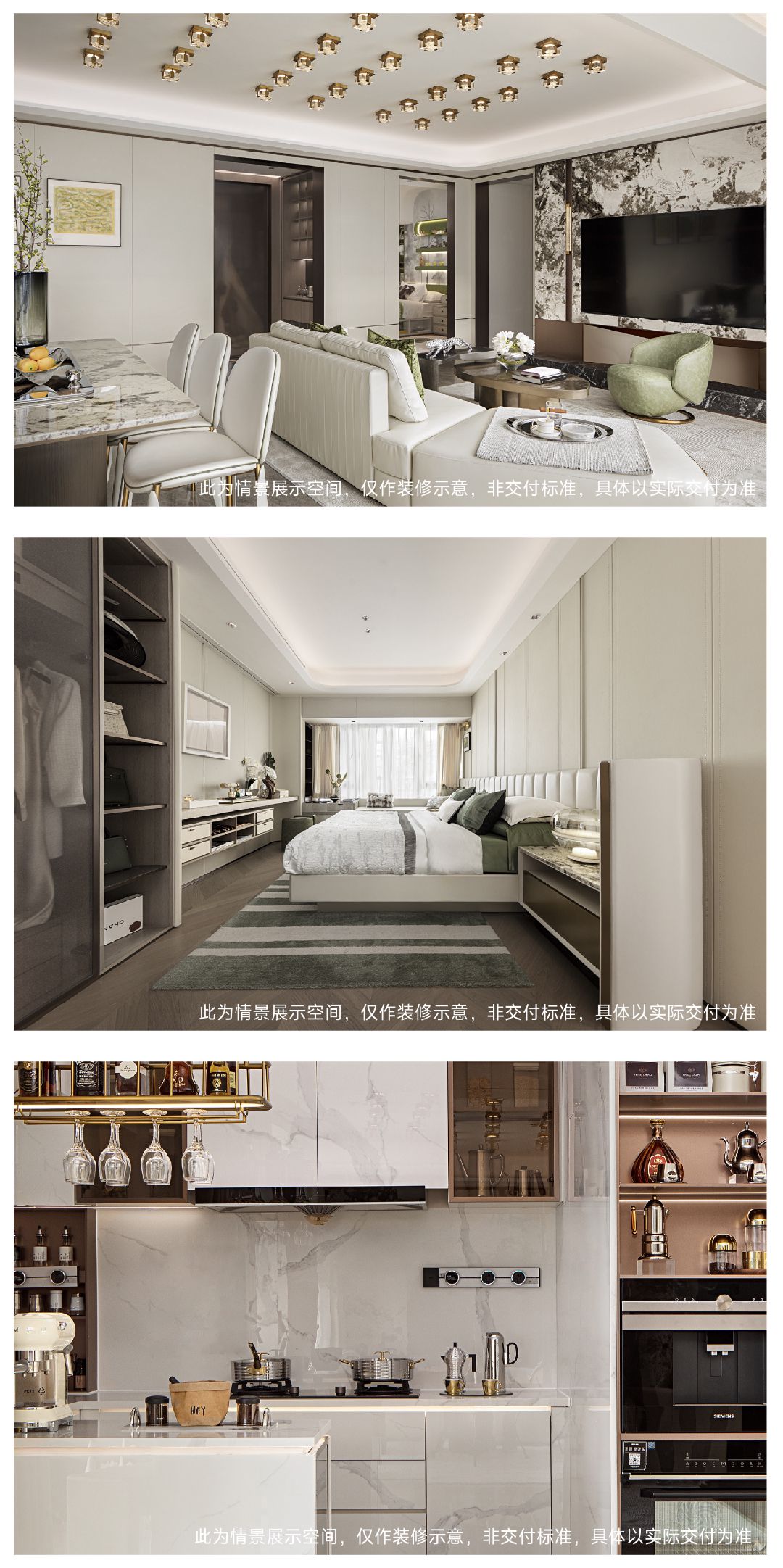 绿城桂语兰庭清盘大优惠 图 15